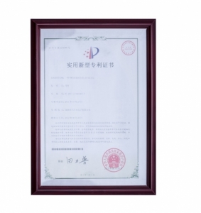 Patent certificate of utility model